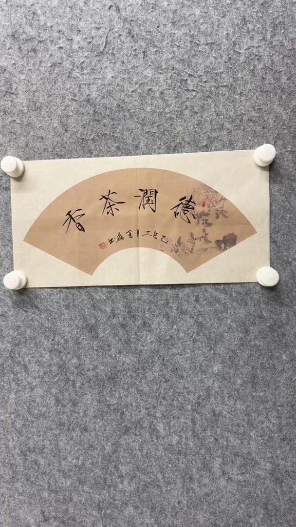国画书法书法书法书法