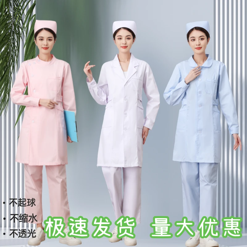 西装领单上衣长款长袖护士服白粉蓝三种色医院护士工作服药店实习