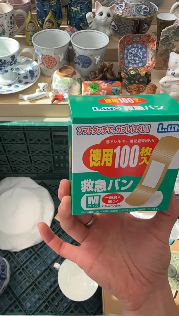 【闪购商品】瓷片 AAAAAAAAAAAAA