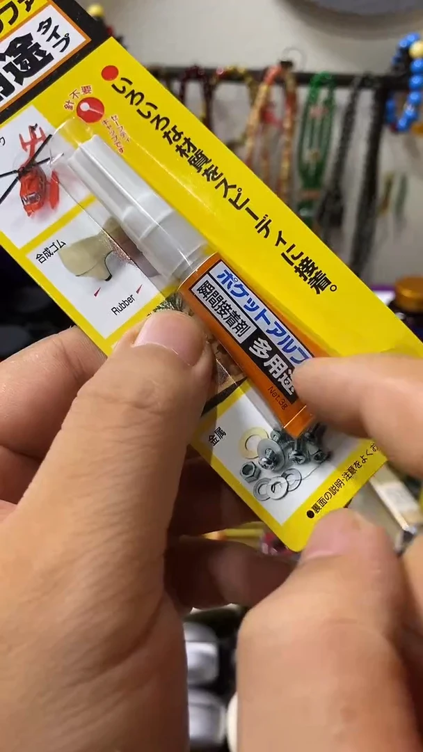 瓷片闪购商品 如图所示