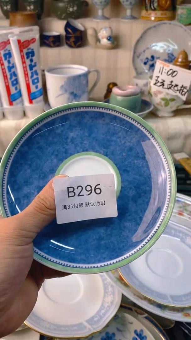 瓷片G***e感谢您一直以来的支持