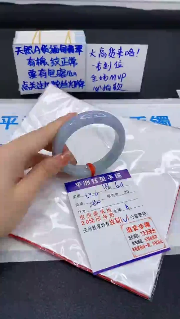 翡翠手镯未镶嵌111111111111