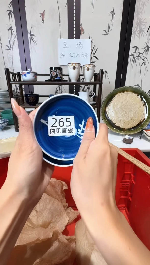 瓷片晓*谢谢亲亲的选购