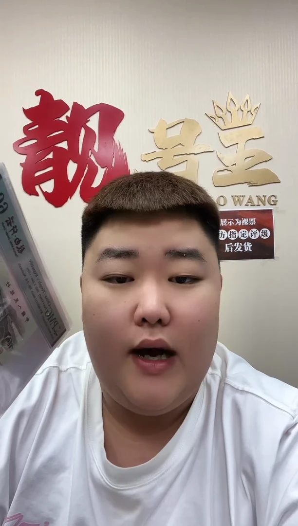 【闪购商品】钛白纤云6851561-70标PMG66