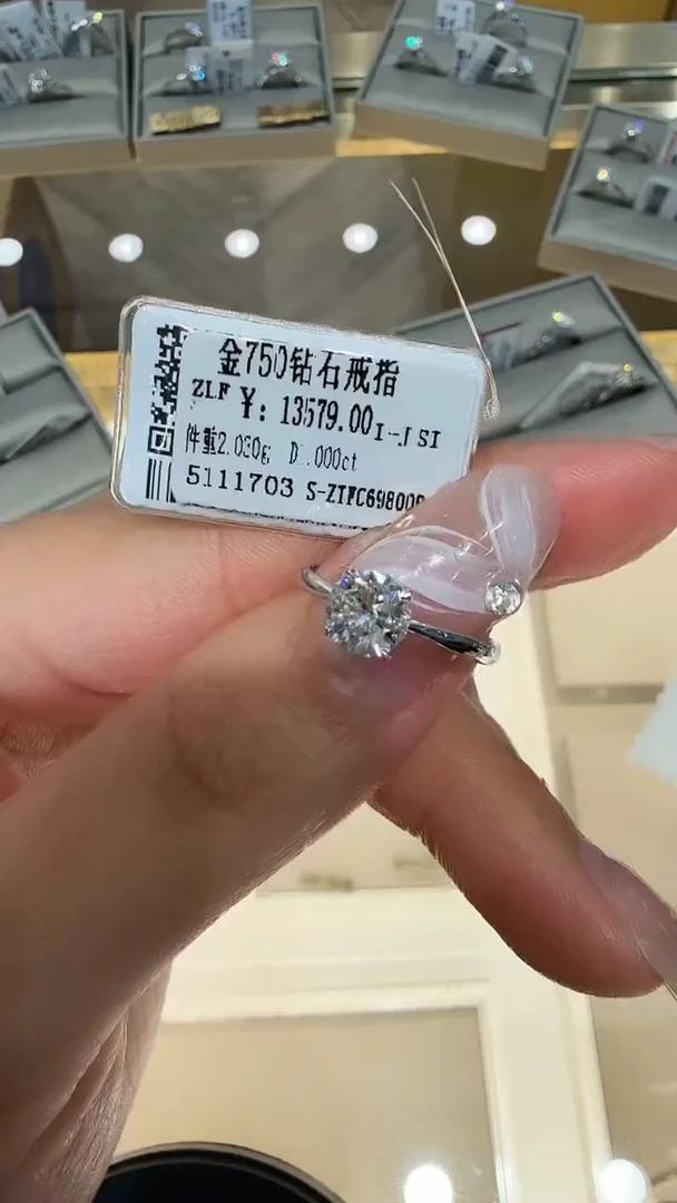 18K金镶嵌戒指/指环钻石星哥臻选天然钻石【全新品牌撤柜钻】