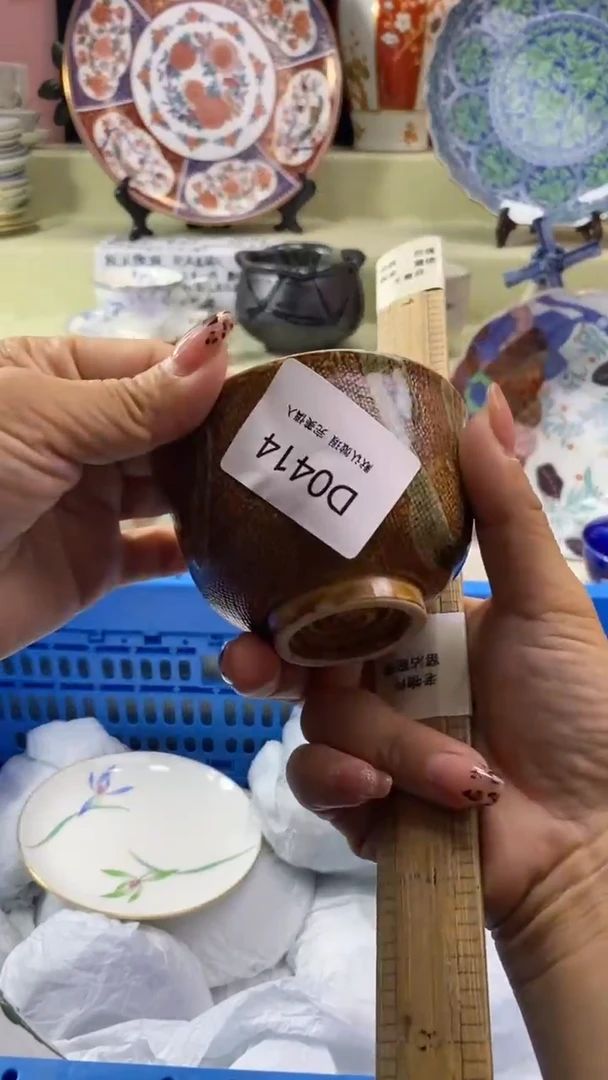 其他远***唤瓷片 默认微瑕 完美慎入414