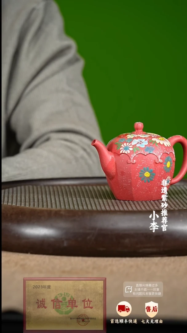【闪购商品】紫砂茶壶109 紫砂茶壶