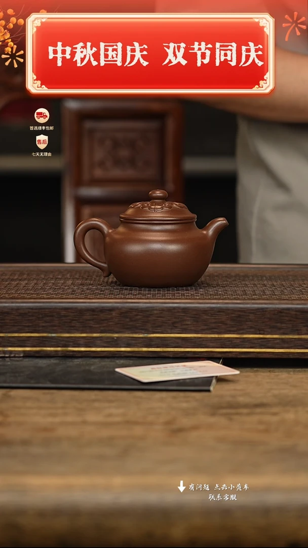 茶壶紫砂冠砂甄选155