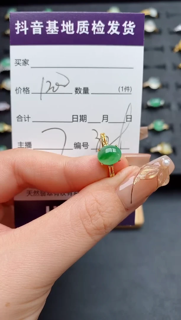 银S925镶嵌戒指翡翠.