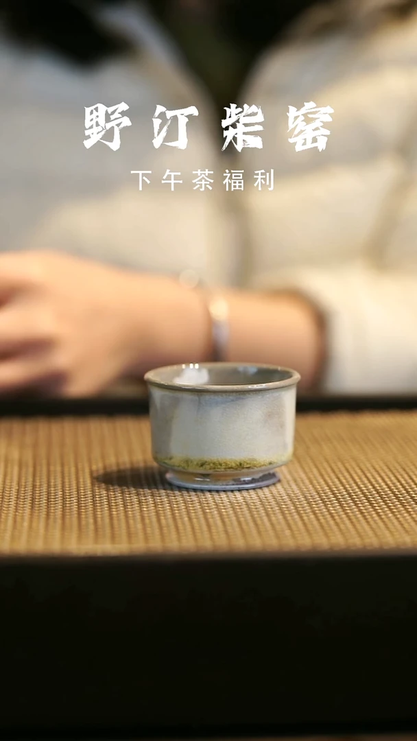 野汀柴窑手工手作@@YT370
