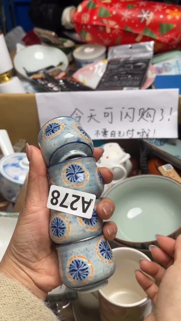 瓷片丹*如图所示，清影轩甄选