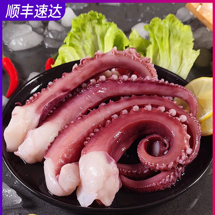 鱿鱼须脆口大章鱼足新鲜速冻海鲜章鱼须海产海货批发