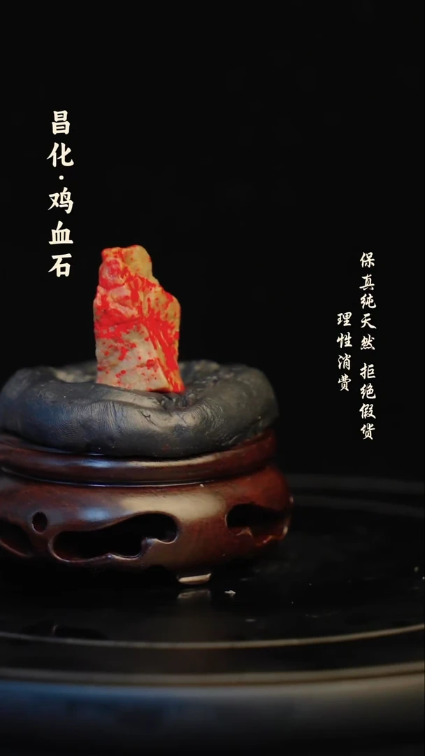 昌化石印石昌化石/青田石/一方纯天然印章石料