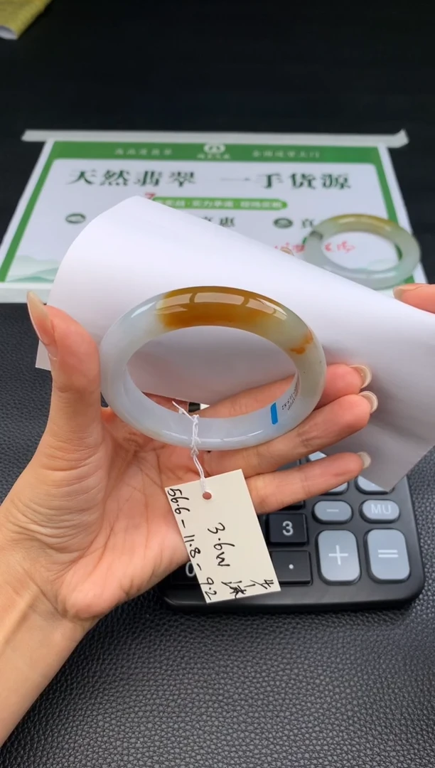 未镶嵌手镯翡翠翡翠手镯# 圈口56