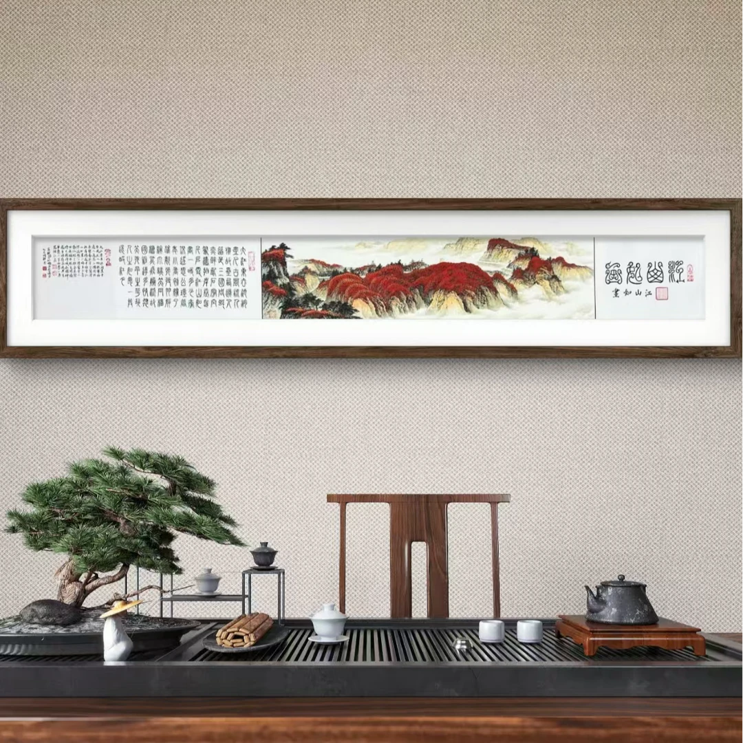 颜明轩纯手绘作品—（江山如画）w