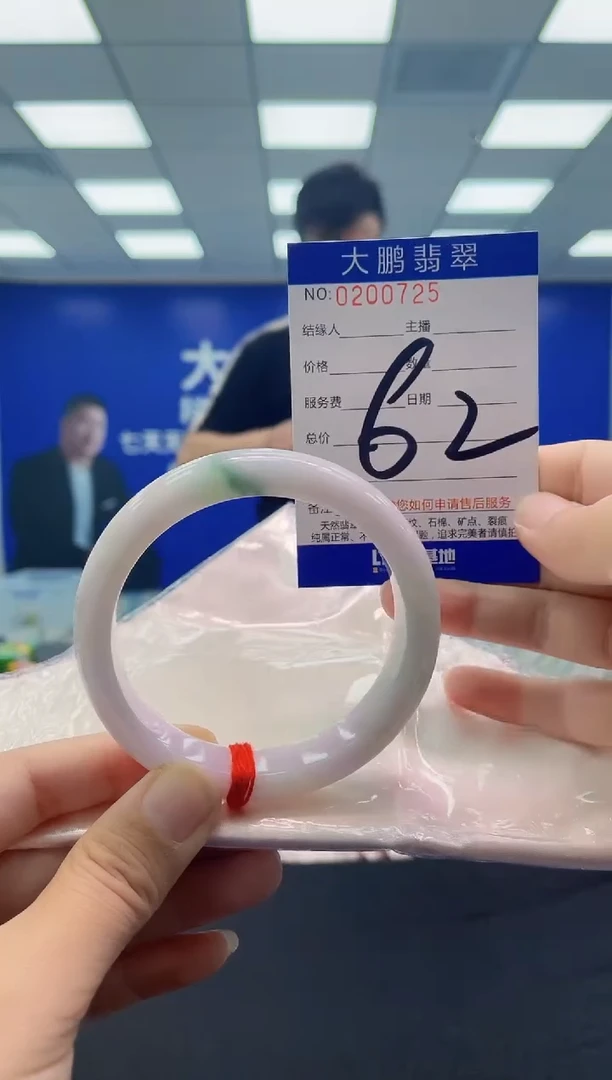 未镶嵌手镯翡翠?****sAAAAAAAAAA