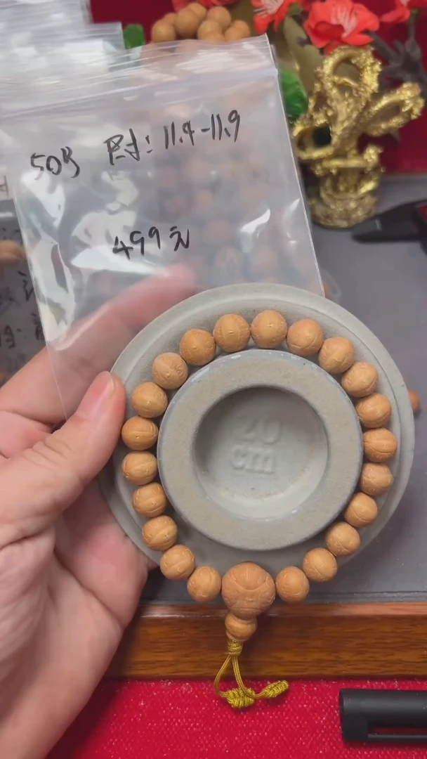 【闪购商品】凤眼菩提手串50号卡姿兰大眼睛