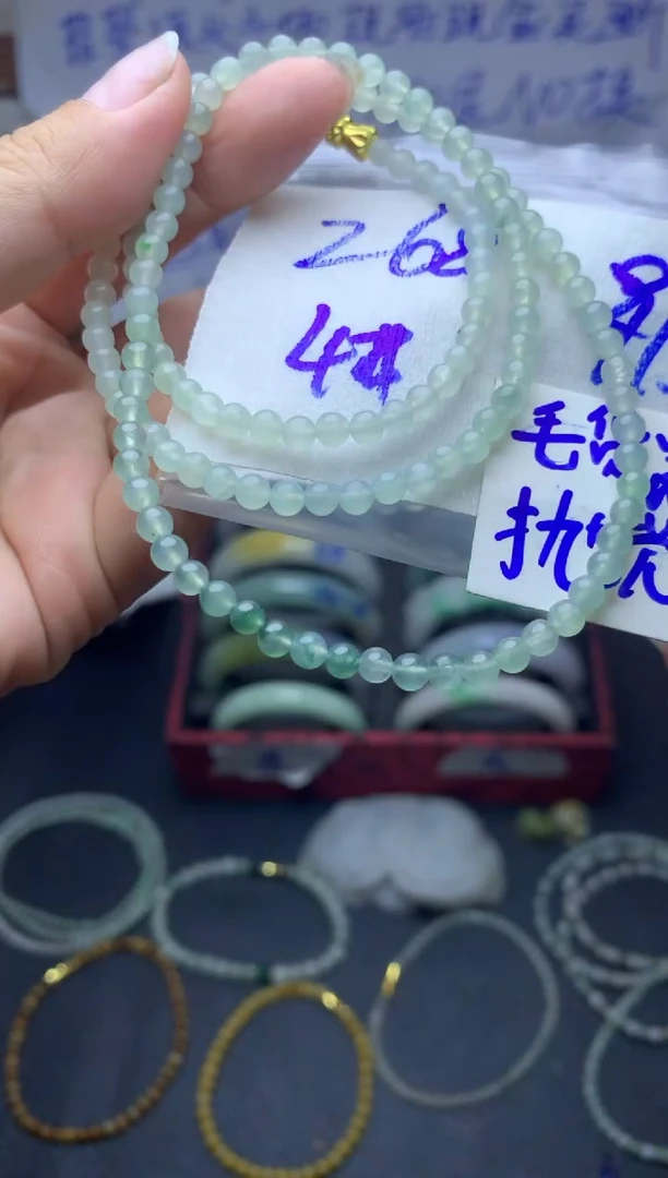 定制翡翠未镶嵌珠串4#268元毛货需精细抛光