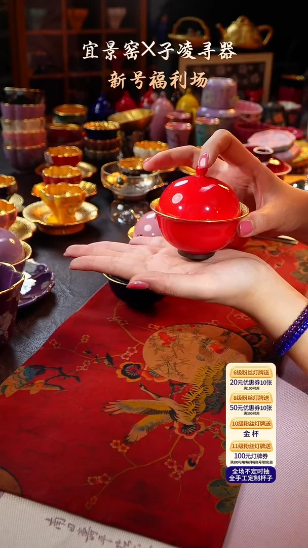 茶杯紫砂【宜景窑系列】盖碗