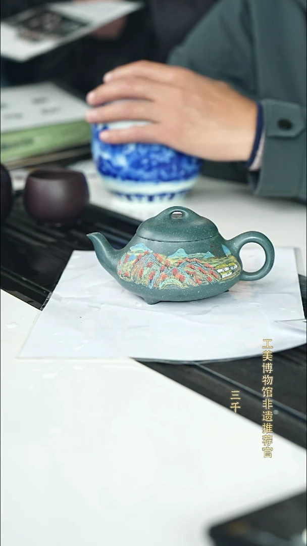 茶壶紫砂宜兴紫砂075      260cc