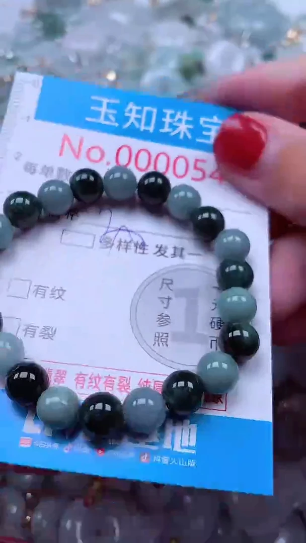 吊坠(不含链)未镶嵌翡翠541
