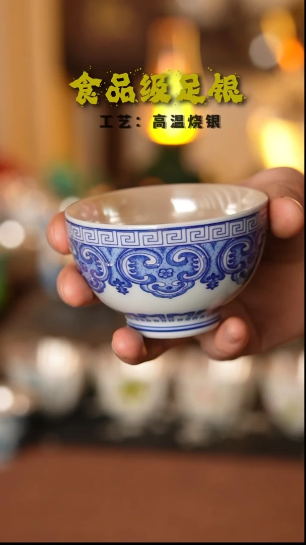 天****།宝祥纹999高温烧银