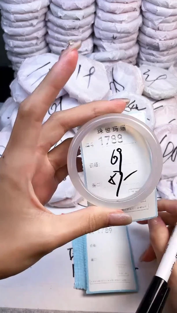 手镯玛瑙/玉髓未镶嵌1788