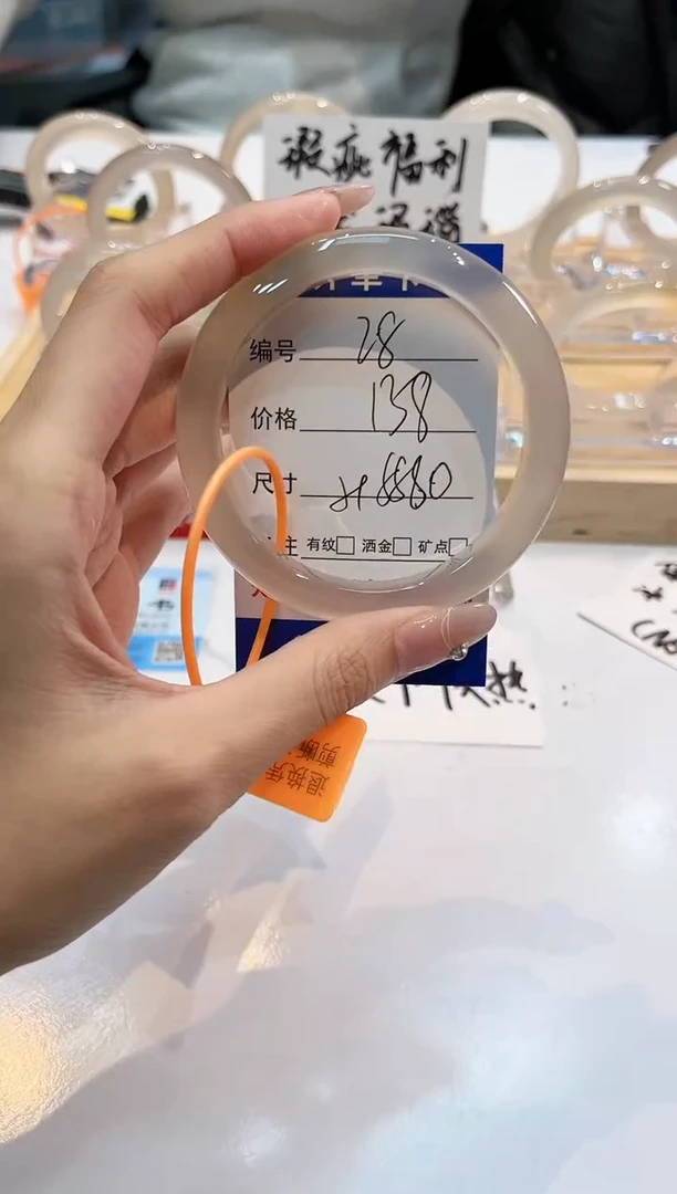 【闪购商品】玛瑙/玉髓手镯未镶嵌28-L马黑1瑕L-L58+