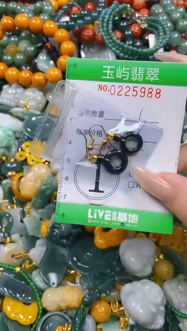 颈饰未镶嵌翡翠闪购0225988
