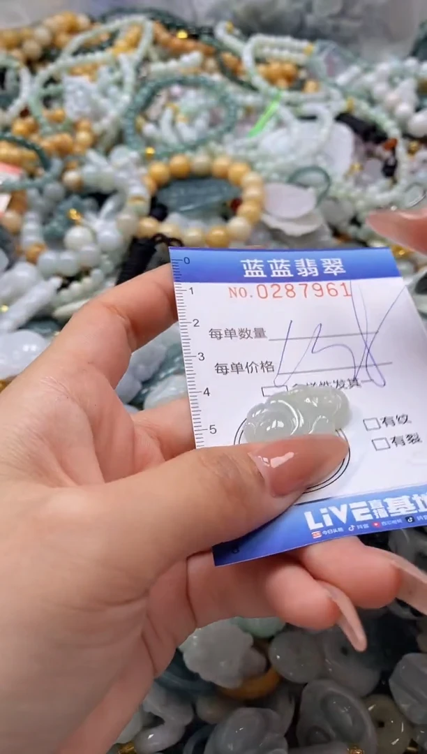 翡翠未镶嵌颈饰闪购0287961