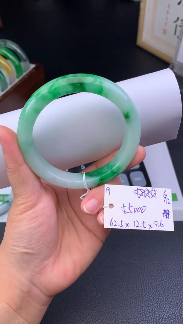 未镶嵌手镯翡翠领*假一赔三 手镯尾款