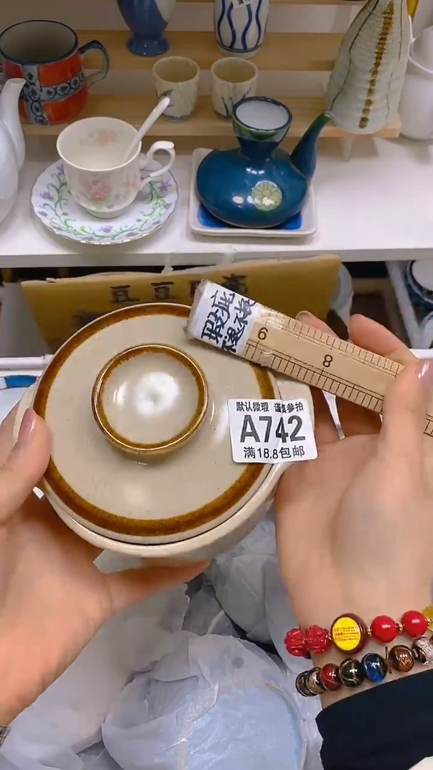 【闪购商品】其他瓷片【默认微瑕】--