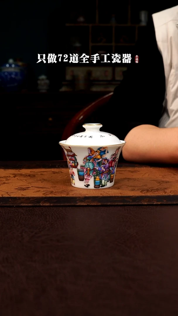 摆件陶似**年景德镇现代手工手绘陶瓷