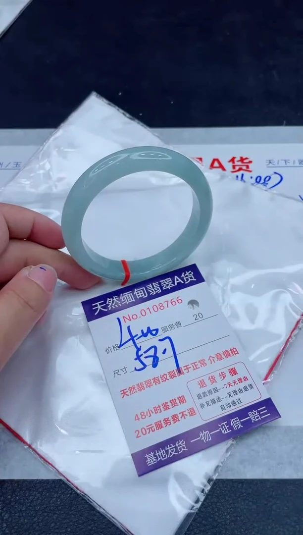 未镶嵌手镯翡翠400.00000