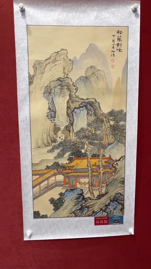 国画老师创作作品  122