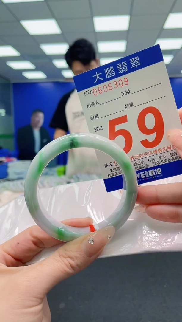 翡翠手镯未镶嵌AAAAAAAAA