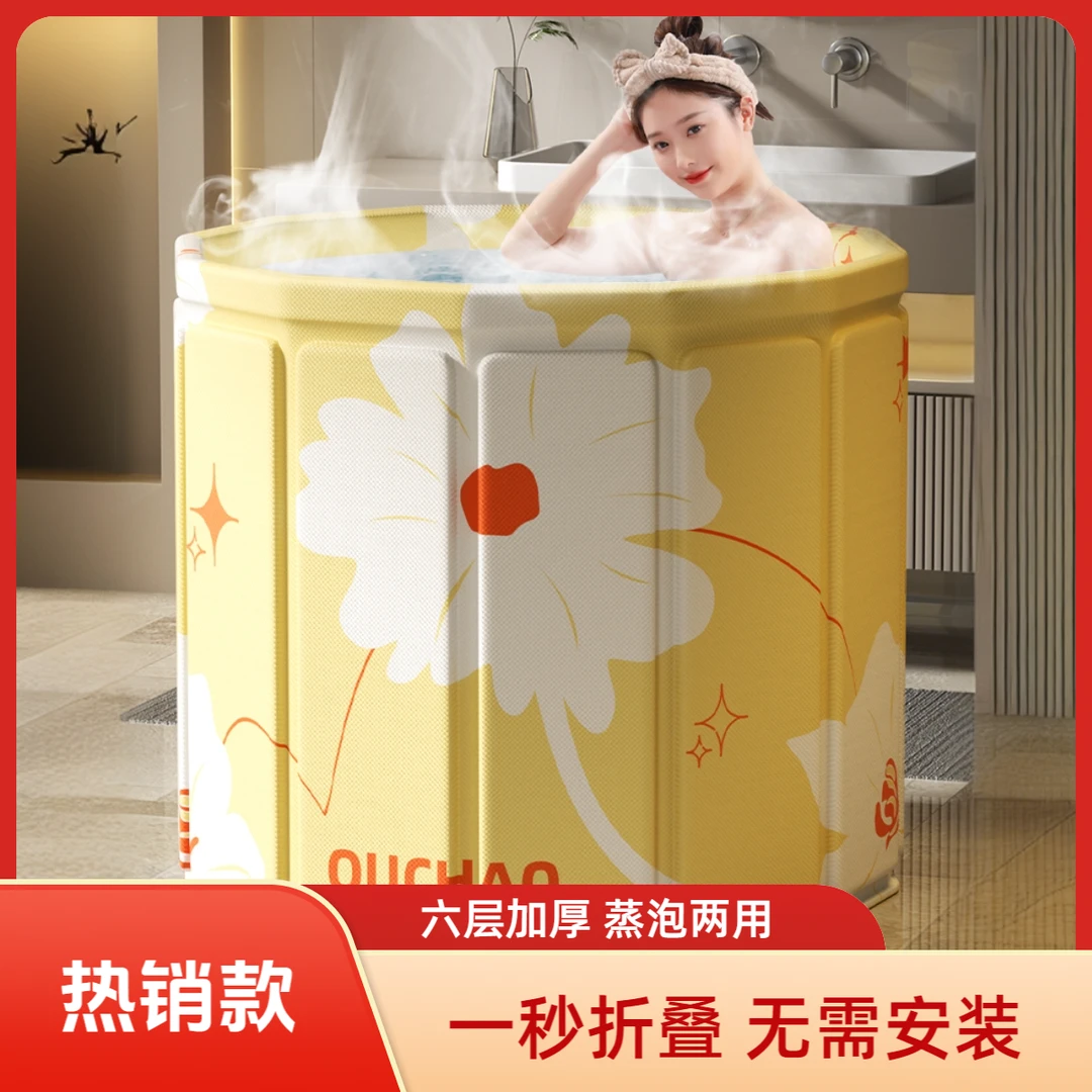 泡澡桶大人可折叠洗澡桶儿童家用全身浴桶洗澡盆沐浴桶婴儿游泳桶