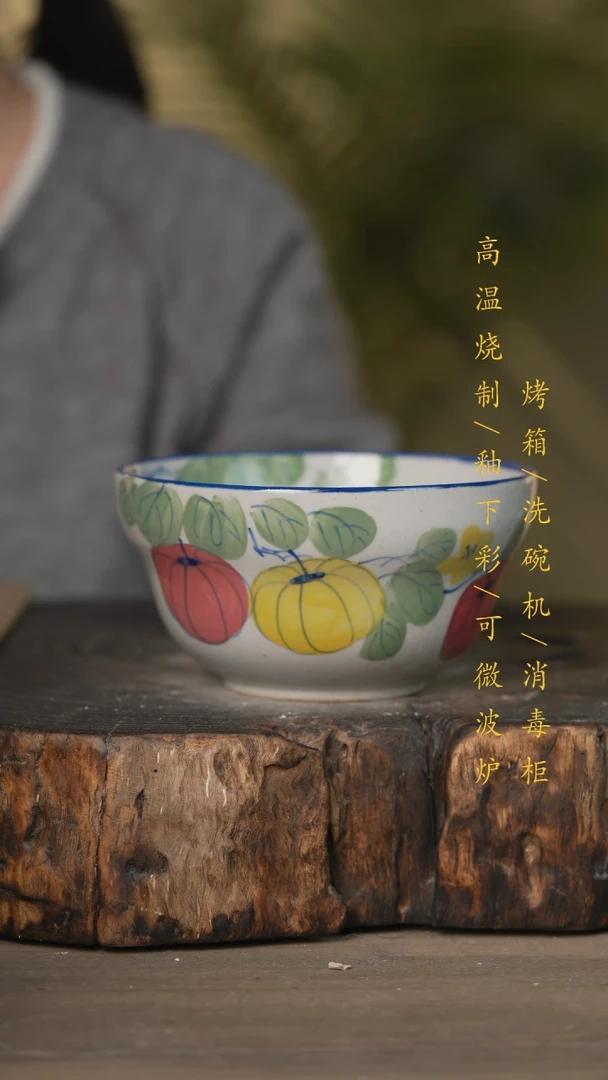 【闪购商品】碗景德镇高温釉下彩可微波烤箱洗碗机