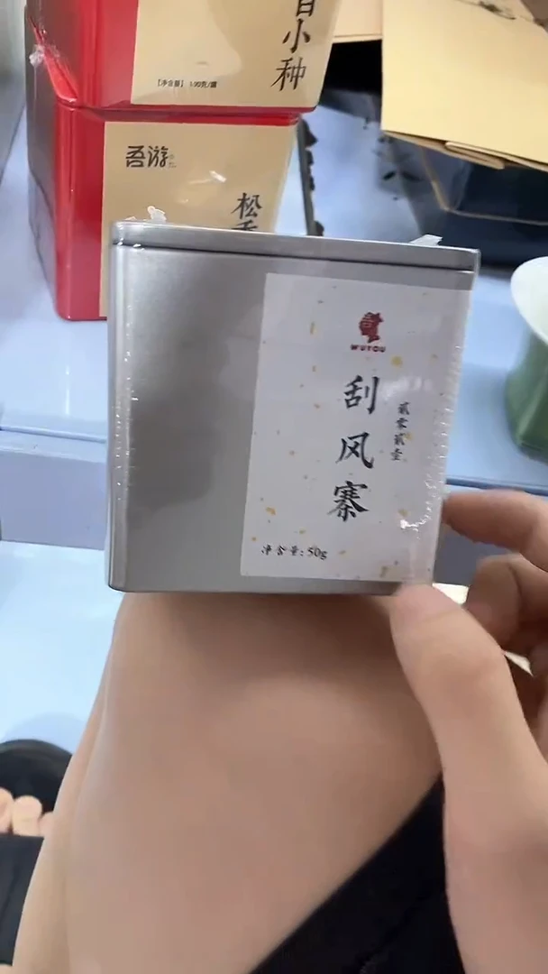 瓷片陶瓷茶具茶器