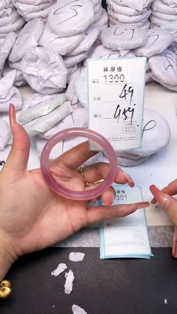 玛瑙/玉髓手镯未镶嵌1300