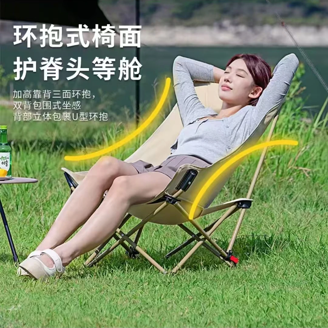 【2025升级折叠月亮椅】躺椅露营椅沙滩椅钓鱼凳背躺椅便携可调节