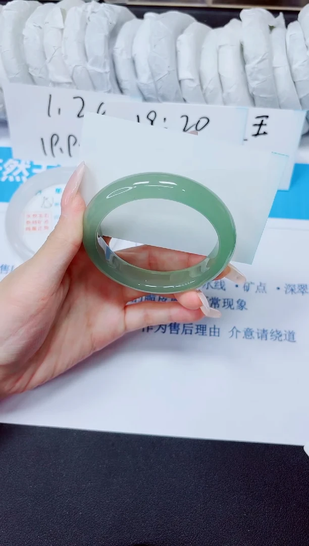 石英质玉手镯未镶嵌108/58.3