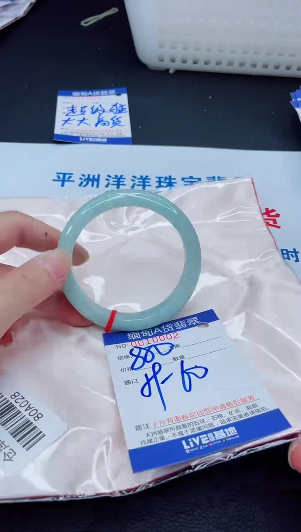 未镶嵌手镯翡翠我2