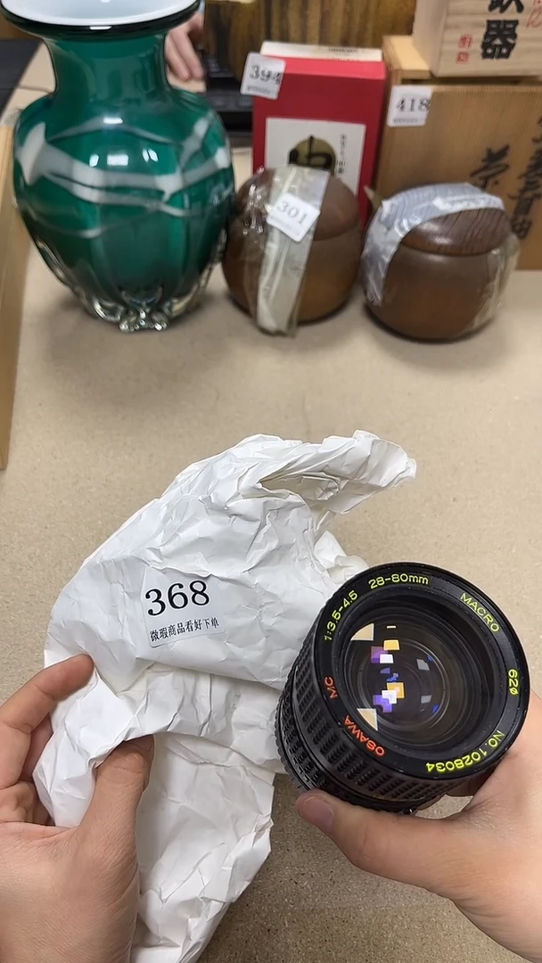 中古回流产品 看好下单55