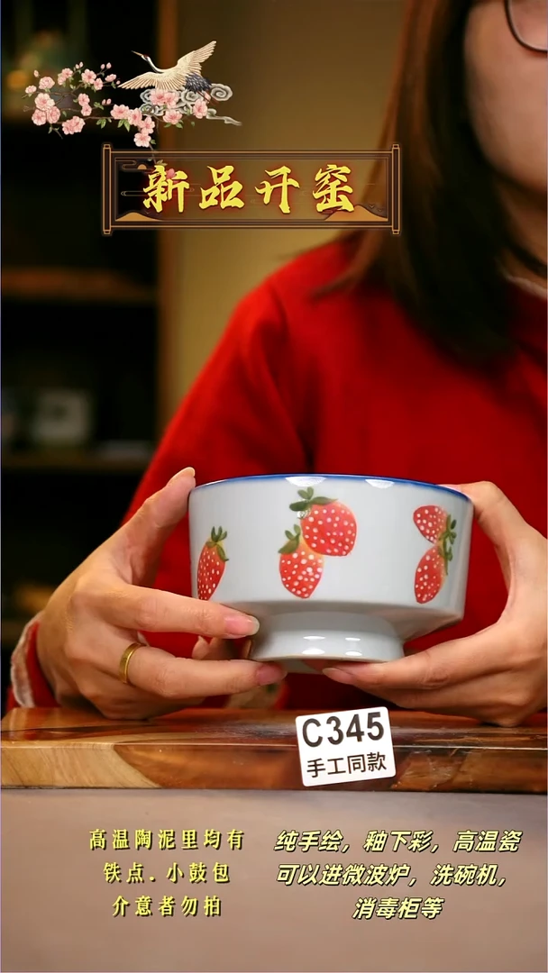 其他C345陶然集器瓷器