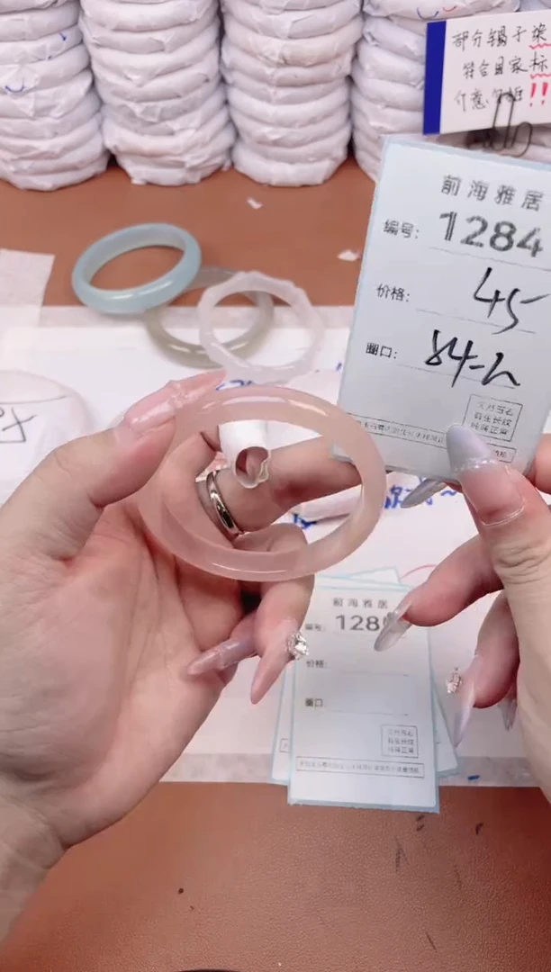 【闪购商品】玛瑙/玉髓手镯未镶嵌1284