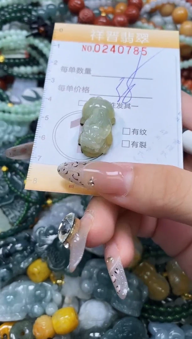 颈饰未镶嵌翡翠闪购0240785多样性发其一