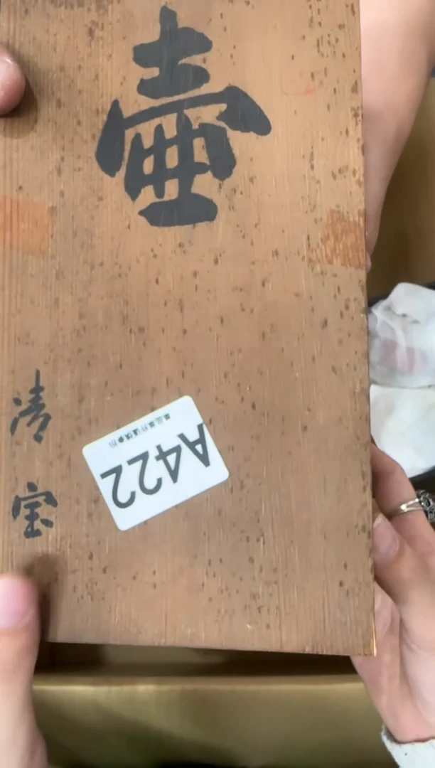 其他发**女422...中古产品谨慎参拍