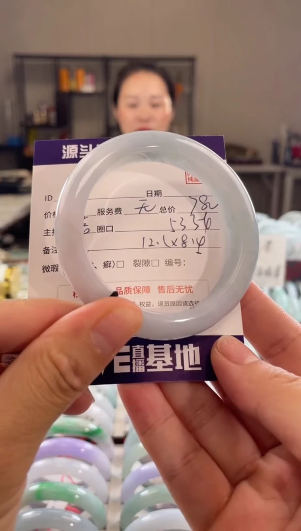 未镶嵌手镯翡翠11111111111111