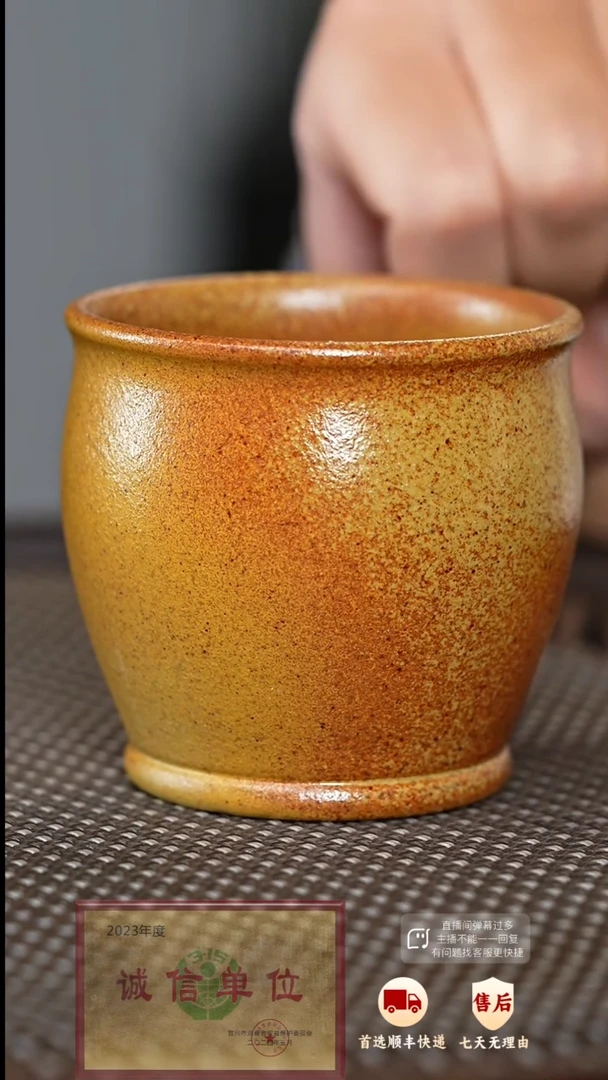 【闪购商品】紫砂茶杯紫砂茶杯